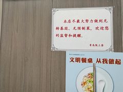 -陇上全荟兰州传统牛肉面(延吉路店)
