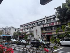 -聚春园·福龙泉澡堂(温泉店)