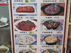 -老福洲(西洪路店)