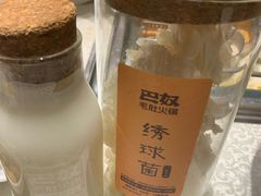 -巴奴毛肚火锅(广益哥伦布店)
