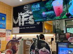 -鲜芋仙(宝地广场店)