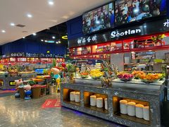 自助取餐区-苏格里岛自助海鲜火锅烧烤(大汉悦中心店)
