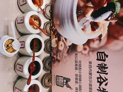 自制五谷酸奶配料-黑鸡小馆(金源店)