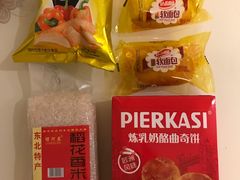 -金轮星光名座生活广场