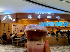 -鹊茶咖啡•新中式(深圳首店)