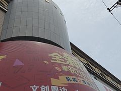 -大连双兴商品城