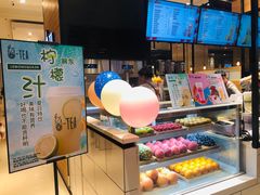 -茶百道(柏威年店)