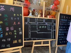 -拙政别苑酒店