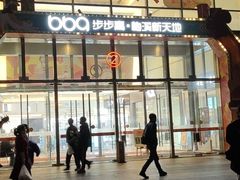 -亚马逊海鲜自助(梅溪湖步步高店)