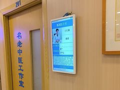 -上海广德中医门诊部