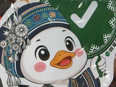 -但家香酥鸭(民生路总店)