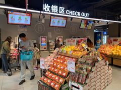 零售区-盒马鲜生(杭州运河上街店)