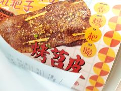 -乐乐姐超级土豆(中关村5号店)