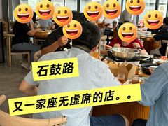 -九道菜有鸡鱼头(石鼓路店)