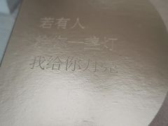 -积慕Cake(解放大道店)