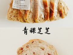 青稞芝芝-BreadTalk面包新语·烘焙蛋糕(佐阾虹湾购物中心店)