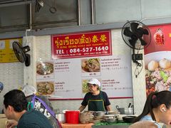 -榮泰米粉湯(Left Shop)