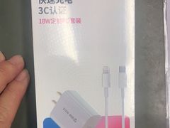 -百邦苹果官方授权维修(文景大厦店)