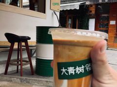 -大青树咖啡(大理古城店)