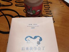 养味果奶草莓味-西西弗书店&矢量咖啡(壹方购物中心店)