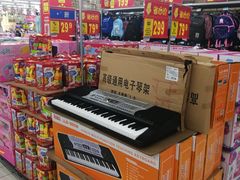 -沃尔玛咸宁市温泉路35号沃尔玛购物广场(咸宁温泉路店)
