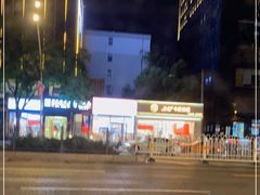 -剔八谷山西面馆(南内环店)