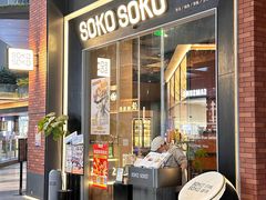 -SOKO SOKO(壹方天地店)