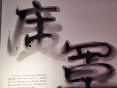 -四川美术馆