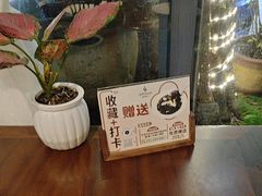 -山外山·林语花园餐厅