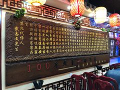 -金杨拉面王小吃面馆·牛三宝面·红烧牛肉粉