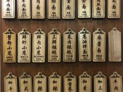 -万寿斋(山阴路店)