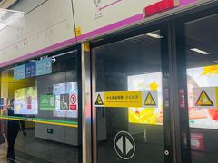 -留仙洞(地铁站)