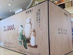 -宝龙广场(福州台江店)
