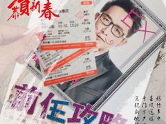 iphone_upload_pic-AMG海上明珠影城(上海环球港RealDCinema店)