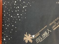 -关西国际机场直营免税店