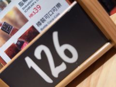 -一蘭拉面(尖沙咀店)