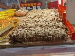 -味多美蛋糕(双安店)