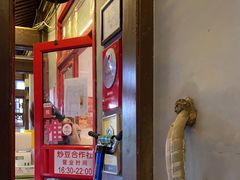 -炒豆合作社(东四总店)