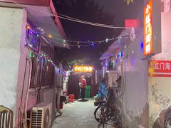 -小红门海鲜