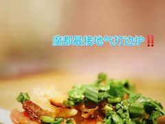 -金龙·打边炉(南京西路店)