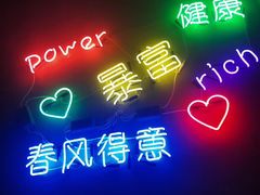 -烎记烧烤(蓝天花园店)