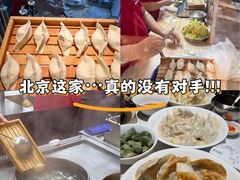 -东方饺子王(新奥购物中心店)