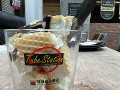 -Tubestation站点比萨(五道营店)