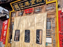 -西江美食舫·江西菜(健德桥店)