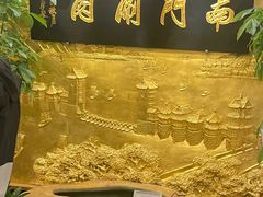 -南门涮肉(东单店)