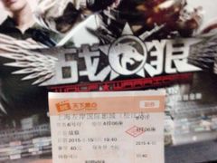 左岸国际电影城(松江店)-左岸国际电影城(松江沃尔玛店)