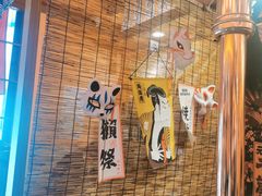 -焱岛烧肉·活鳗炙烤(晋江万达店)