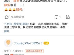 -五合院·整点烤肉