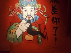 -老天桥蛙炉火锅(姑苏总店)
