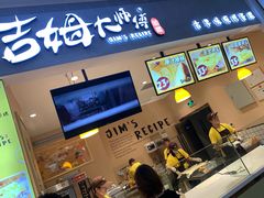 -小熊吉姆(kkone店)